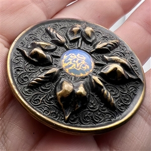 Imitation fire opal set in metal button with leaves. 
