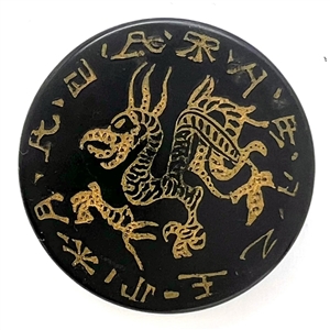 Celluloid (?) button of a dragon with Asian characters.