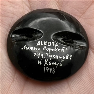 Russian lacquer button of two birds.