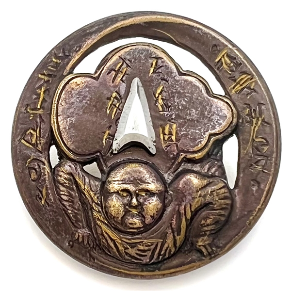 Brass button of “Chinese Tumbler."